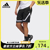 adidas阿迪达斯短裤男子2023夏季透气篮球训练运动五分裤ic2429