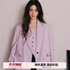 吉娜同款 CLOUDSEASON西装外套女2025春秋新款休闲气质名媛高级感