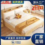 实木床双人床1.8x2米大床出租房，床1.5米简约单人床软包床1.2m
