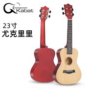 尤克里里吉他ukulele 23寸尤克里里夏威夷乌克丽丽4弦小吉他椴木