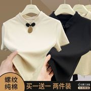 新中式国风盘扣黑色镂空短袖T恤女2024夏季修身显瘦短款上衣