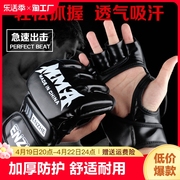 半指拳击手套成人五指散打泰拳，搏击训练格斗ufc打沙包mma拳套销售