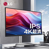 LG 27寸4K显示器27UQ850V电脑IPS Black屏幕Type-C90W外接苹果mac
