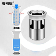 安下瑞臭防地漏304不锈钢U型内芯卫生间赛水道除臭盖大号短款41-4