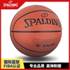 斯伯丁橡胶7号FIBA篮联认证5儿童青少年室外篮球84-421Y