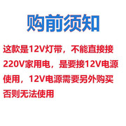 LED灯带 12V高亮5050超密120灯白红蓝绿暖光高亮线条灯5054防水