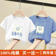巴拉巴垃100%纯棉儿童短袖，t恤男女童洋气韩版夏季中小童宝宝