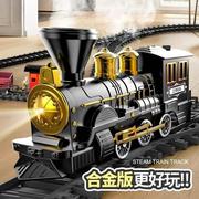 复古蒸汽遥控火车模型电动小火车，轨道车玩具，男孩套装仿真高铁儿童