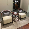 新中式实木乌金木休闲椅，三件套组合简约客厅沙发，椅圈椅阳台单