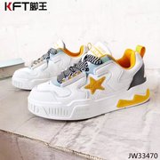 kft脚王2023秋季女鞋，厚底休闲白色板鞋，网鞋小白鞋系带