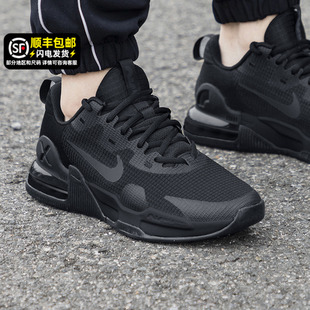 Nike/耐克2024夏季男士减震气垫运动鞋透气跑步鞋