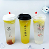 500注塑磨砂杯网红奶茶杯，700ml加厚硬塑料一次性，饮料杯子带盖定制