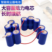 适合飞利浦FC6093大容量3500mAh 12V手持吸尘器电池组配件