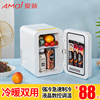 Amoi夏新迷你小冰箱mini冷冻冷藏车载家用宿舍母乳小型单人用冰柜