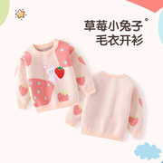 春季女童粉色套头长袖毛衣小宝宝草莓兔子纯棉提花针织打底衫