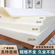 海绵床垫高密度软硬适中单双人(单双人)床垫，1.2米1.5米1.8米学生宿舍