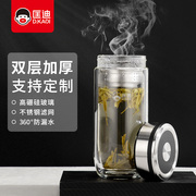 匡迪双层玻璃杯隔热防烫水杯男女大容量，家用水晶泡茶杯加厚鹅蛋杯