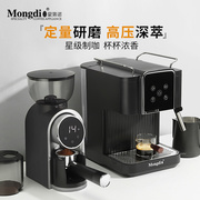 电动磨豆机意式咖啡机咖啡豆研磨机全自动家用研磨一体咖啡器具