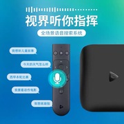 适用海信机顶盒子px620聚好看系列z2pro电视盒全网通智能高清四核