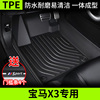 宝马X3专用脚垫汽车全包围tpe丝圈地毯18/19/21/222023款车垫