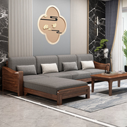胡桃木客厅实木沙发组合现代简约中式三人位经济型储物贵妃转角