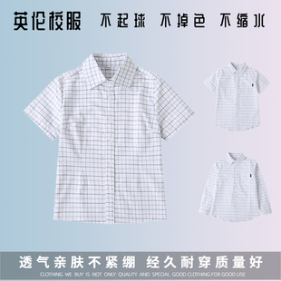 校服英伦风儿童棉短袖，格子衬衫夏季学院，校服学院风衬衣