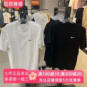 Nike耐克男子跑步健身休闲运动速干短袖 T恤DV9840-100-010
