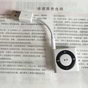 apple苹果ipodshuffle4678代数据线，充电器ipod数据线