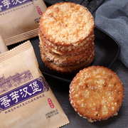 香芋饼芋泥夹心袋装老式传统香酥广式油炸汉堡，绿豆派板栗饼干整箱