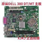 戴尔380主板/DELL Optiplex 380DT/MT G41 DDR3 HN7XN OHN7XN