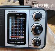 toshiba东芝全波段，短波收音机插卡交直流，两用台式调频高端