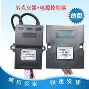 适用于华帝热水器，hd7pqa1脉冲点火器，hdqmg2-5v电控器q10m3.10配件