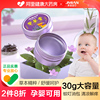 界面紫草膏婴儿专用宝宝舒缓棒儿童，孕妇蚊子蚊虫叮咬止痒膏驱蚊液