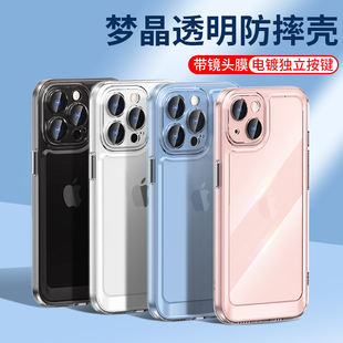 适用于透明13pro苹果14手机壳iphone12硅胶，11promax防摔max全包，镜头保护套硬壳软边高级感男女生简约潮牌