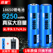 18650锂电池3.7v大容量强光手电筒锂离子小风扇看听戏收音机4.2芯
