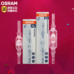 OSRAM欧司双端金卤灯HQI