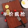 越南铁木菜板实木砧板整木方形板切菜板厨房家用案板防霉抗菌