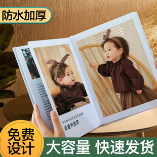 宝宝照片书相册本纪念册，定制作做儿童成长记录，打印成册做成书相册