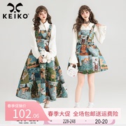 KEIKO 高端提花油画风背带连衣裙2024春夏法式度假花色吊带长裙
