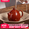 宏中宜兴茶壶紫砂壶纯手工，泡茶壶茶具套装小容量孟臣壶朱泥西施