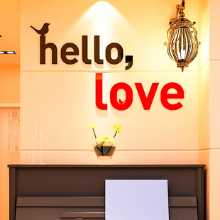 love水晶亚克力3d立体墙贴画，床头卧室餐客厅背景墙创意房间装饰品