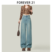 Forever 21浅色毛边直筒牛仔裤女韩系蓝色裤子显瘦梨形长款拖地裤