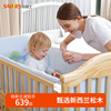 小硕士实木婴儿床床中床多功能，可移动拼接大床防吐奶宝宝床