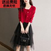 针织连衣裙女2023秋季洋气网纱裙子长袖红色小西装外套两件套