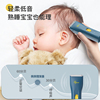婴儿理发器超静音电推剪儿童电推子宝宝充电式家用防水安全剃头