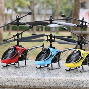遥控飞机耐摔充电直升机模型无人机儿童感应飞行器男孩玩具礼物
