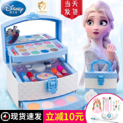 迪士尼儿童化妆品套装艾莎公主彩妆盒无小女孩冰雪玩具毒生日礼物