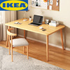 IKEA宜家亲书桌家用台式电脑桌卧室简易办公女生实木学生写字桌出