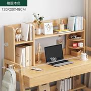 桌面三层书架置物架书桌，收纳多层加高实木色书架，桌面小型双层书柜