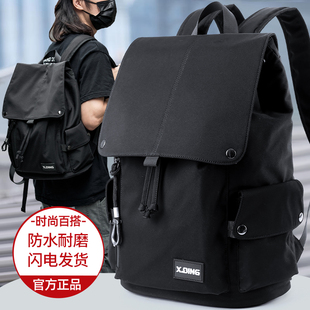 双肩包男士(包男士)大容量休闲电脑背包防水出差短途旅行包时尚大学生书包